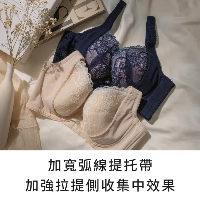 【玉如阿姨】璀璨凡爾賽內衣※0561膚(C.D罩 包覆 低脊心 托高 撫平背肉 台灣製)