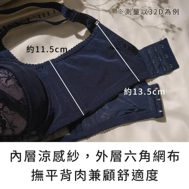 【玉如阿姨】璀璨凡爾賽內衣※0561膚(C.D罩 包覆 低脊心 托高 撫平背肉 台灣製)