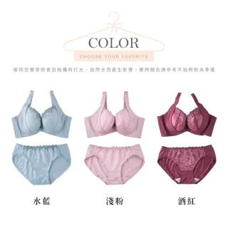 【玉如阿姨】璀璨凡爾賽內衣※0561淺粉(E.F罩 包覆 低脊心 托高 撫平背肉 台灣製)