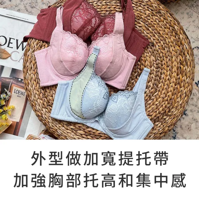 【玉如阿姨】璀璨凡爾賽內衣※0561淺粉(E.F罩 包覆 低脊心 托高 撫平背肉 台灣製)