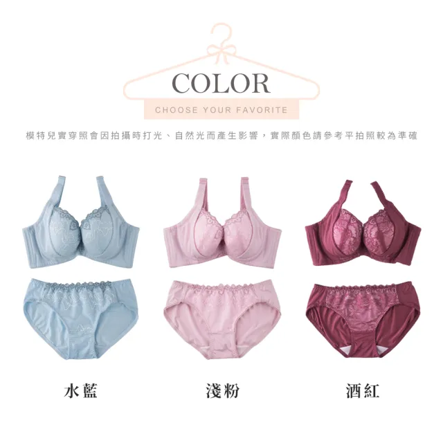 【玉如阿姨】璀璨凡爾賽內衣※0561淺粉(E.F罩 包覆 低脊心 托高 撫平背肉 台灣製)