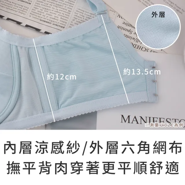 【玉如阿姨】璀璨凡爾賽內衣※0561酒紅(E.F罩 包覆 低脊心 托高 撫平背肉 台灣製)