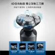 【SAMPO 聲寶】4D水洗三刀頭電動刮鬍刀/電鬍刀(EA-Z2132WL)