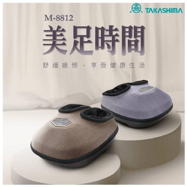 【TAKASHIMA 高島】美足時間(氣壓/滾輪/震動/溫熱/M-8812)