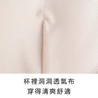 【玉如阿姨】曖昧維娜斯內衣※0617藕(B.C罩 軟鋼圈 低脊心 服貼 機能型 提托 台灣製)
