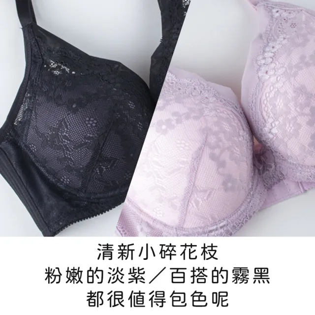 【玉如阿姨】曖昧維娜斯內衣※0617藕(B.C罩 軟鋼圈 低脊心 服貼 機能型 提托 台灣製)