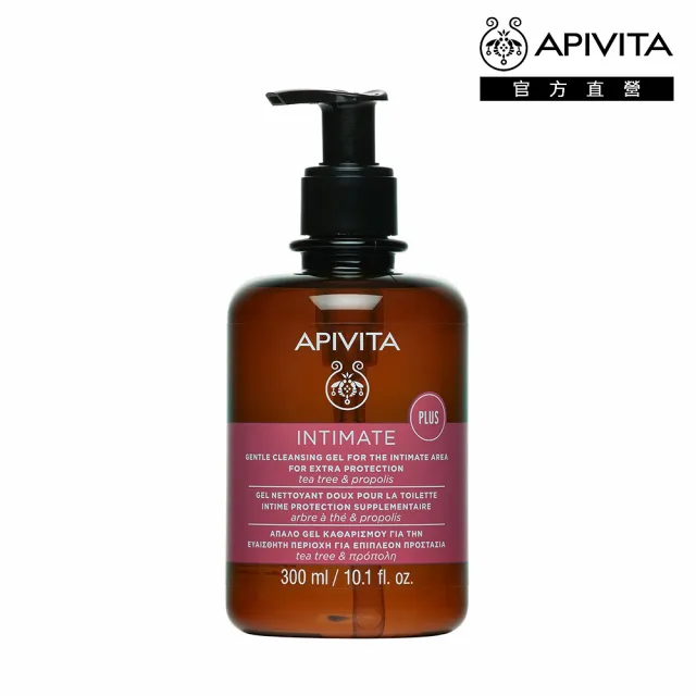 【APIVITA】官方直營 私密保養潔膚露-加強版 300ml(加強呵護配方 專櫃公司貨)