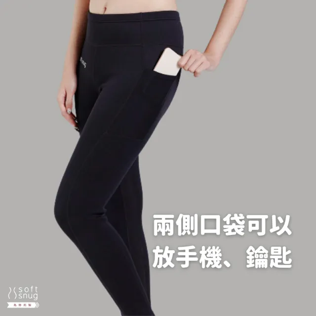 【Soft Snug】經典輕薄九分褲 兩件特惠組(透氣材質不悶熱)