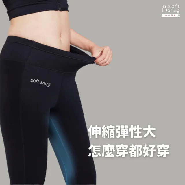 【Soft Snug】經典輕薄九分褲 兩件特惠組(透氣材質不悶熱)
