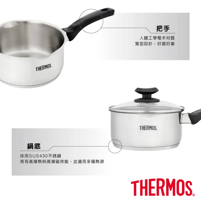 【THERMOS 膳魔師】獨家2入_不鏽鋼附蓋單柄湯鍋雪平鍋18cm+不鏽鋼便當盒1000ml(SPC-S18+Z-LBNP-14)