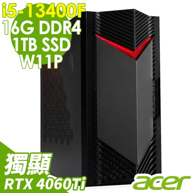 【Acer 宏碁】i5 RTX4060Ti十核電腦(N50-650/i5-13400F/16G/1TB SSD/RTX4060Ti-8G/W11P)