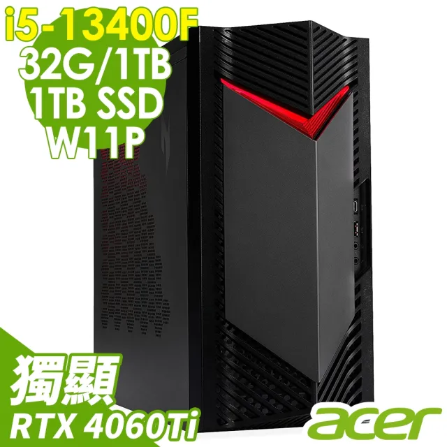 【Acer 宏碁】i5 RTX4060Ti十核電腦(N50-650/i5-13400F/32G/1TB HDD+1TB SSD/RTX4060Ti-8G/W11P)