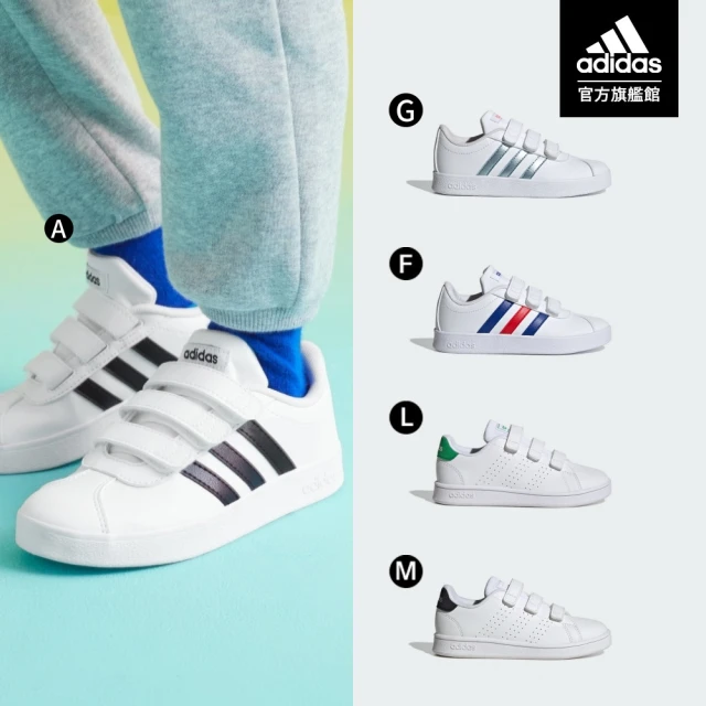 【adidas 愛迪達】精選兒童休閒鞋 運動鞋 魔鬼氈 小童款 童鞋 男童/女童(多款任選)