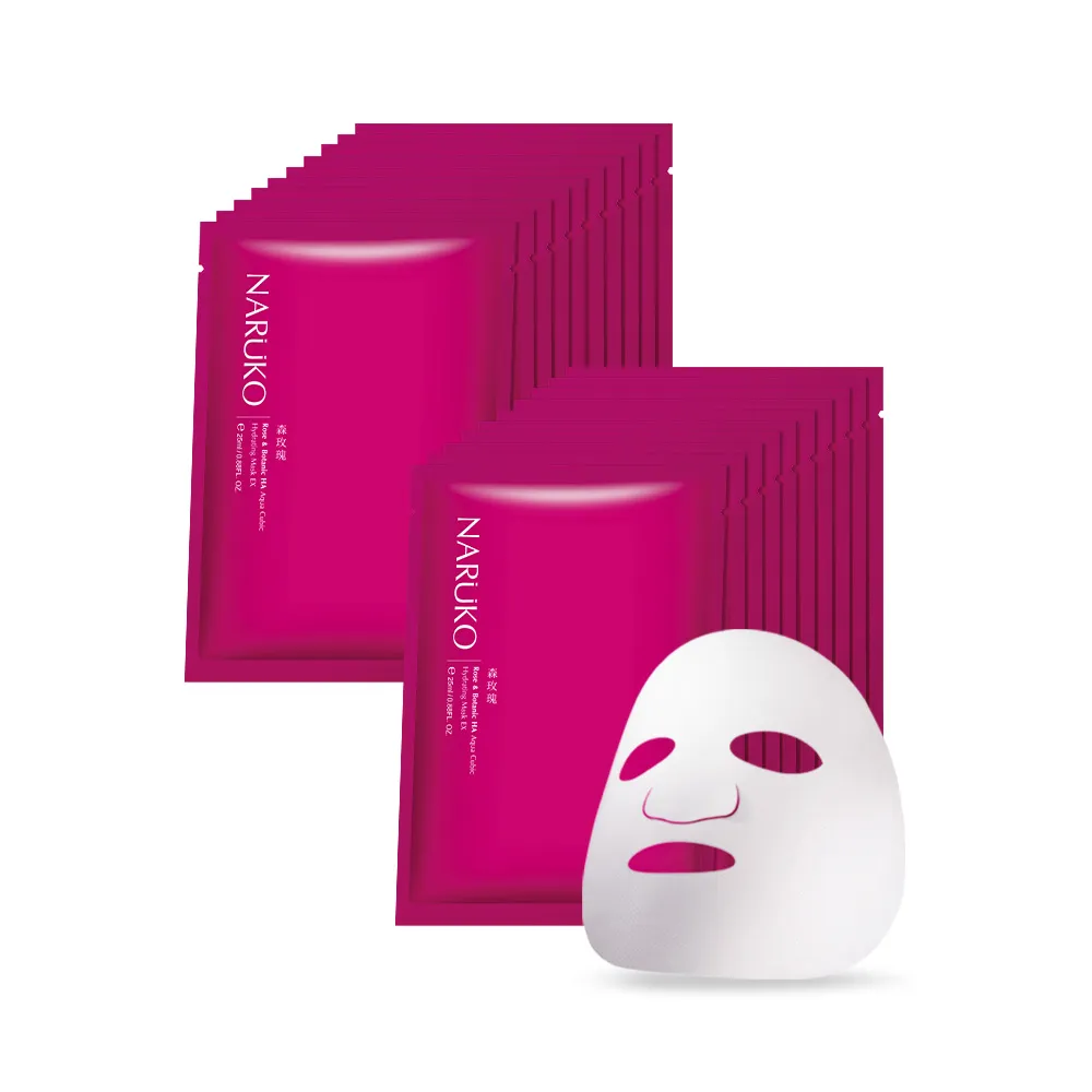 【NARUKO 牛爾】買1送1★森玫瑰水立方保濕面膜EX 20片(敷出保濕水煮蛋肌)