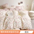 【日禾家居】200織100%純棉兩用被床包組-均價(單/雙/加大_多款任選) 涼被/冷氣毯
