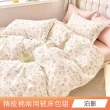 【日禾家居】200織100%純棉兩用被床包組-均價(單/雙/加大_多款任選) 涼被/冷氣毯