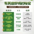 【有其田】有機原味20穀植物奶900g/罐x4罐(微糖/綜合穀粉/藜麥/穀物)