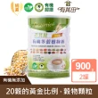【有其田】有機原味20穀植物奶900g/罐x2罐(微糖/有機穀粉/藜麥/穀物)