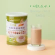 【有其田】有機原味20穀植物奶900g/罐x2罐(微糖/有機穀粉/藜麥/穀物)