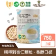 【有其田】有機杏仁多穀植物奶(無添加糖)750g/罐x2罐(有機杏仁粉/杏仁奶/有機穀粉)