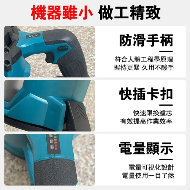 【Ogula 小倉】吸塵器 渦輪增壓 大馬力加速 電顯手持吸塵器（五節一電）豪華配件組(集塵器/吸塵機/吹風機)
