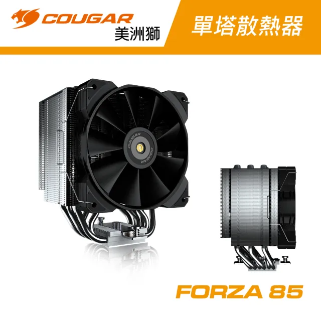 【COUGAR 美洲獅】FORZA 85 塔式散熱器(黑色/空冷/6根熱導管)