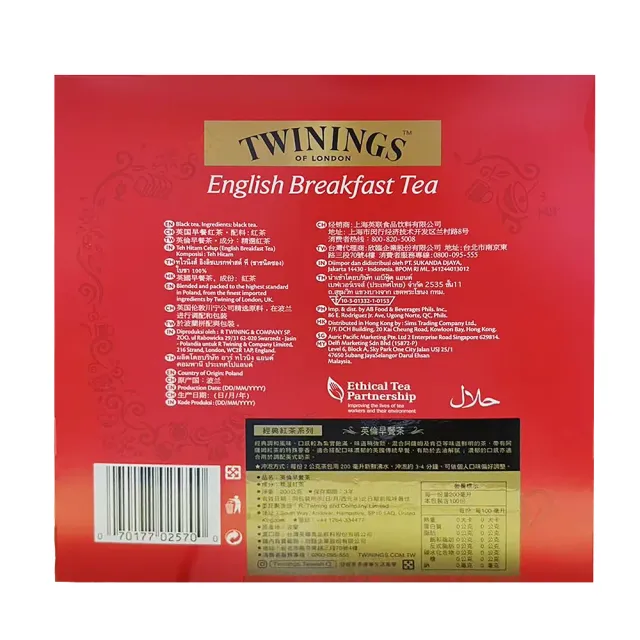 【Star 星】波蘭Twinings 早餐茶 2公克 X 100包(精選紅茶 2公克 X 100包)