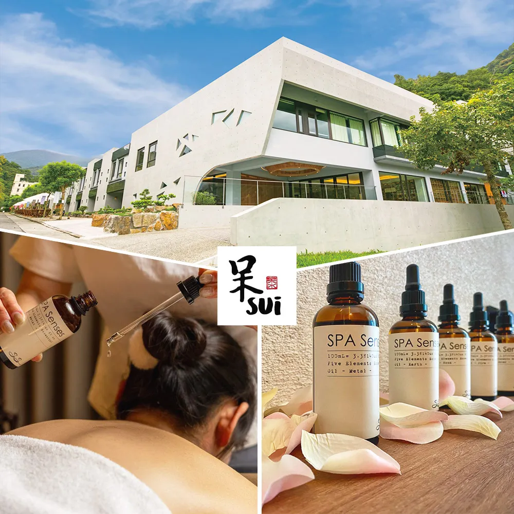 【呆水溫泉】腿部或背部療程二選一SPA券40分加贈戶外泡湯4小時(假日/連假不加價)