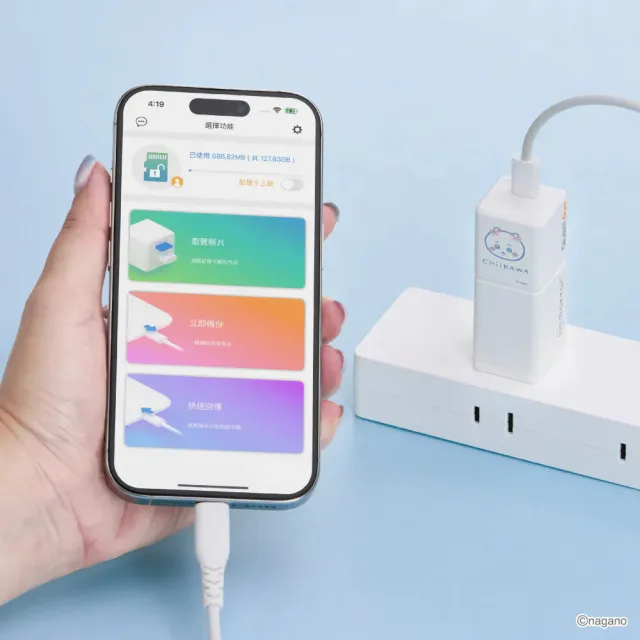 【Maktar】Qubii Duo USB-C 備份豆腐 吉伊卡哇(加贈聯名收納包 ios apple/Android 雙系統 手機備份)