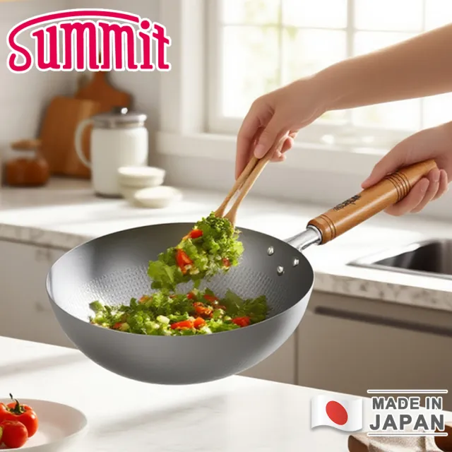 【Summit】日本製窒化鐵鍋/單柄北京炒鍋(30cm)