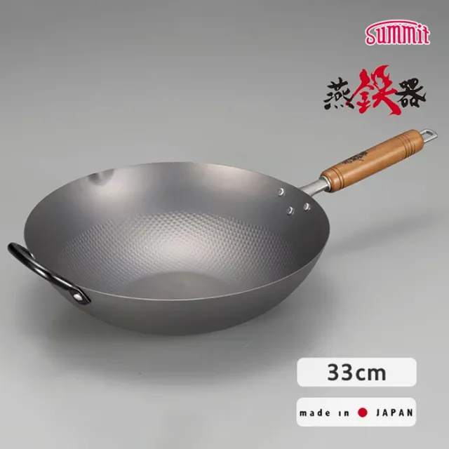 【Summit】日本製窒化鐵鍋/單柄北京炒鍋(33cm)