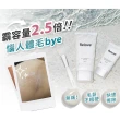 【Relove】瞬淨-Ku溜零毛髮霜重量版200ml(2.5倍重量版、限量6折、輕鬆理毛零痛感、DIY輕鬆零毛髮)