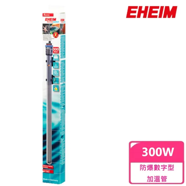 【EHEIM 伊罕】JAGER防爆數字型加溫管300W(水族 魚缸 加溫管 加溫棒 溫度控制器)