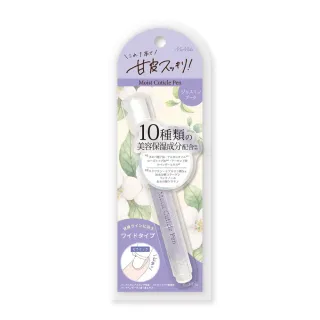 【BN】MiMits 滋潤角質甘皮推棒MQP-02(茉莉花香)