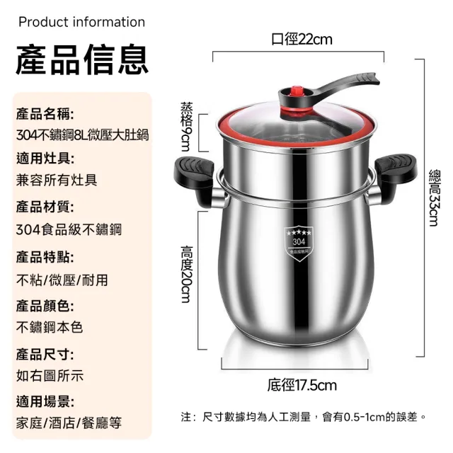 【顧家家居】壓力鍋 高壓鍋 防爆快煮鍋 燉煮鍋 湯鍋 微壓鍋 帶蒸格(304不鏽鋼材質/雙耳手提款/上蒸下煮)