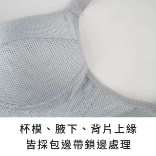 【玉如阿姨】輕舒呼吸內衣※0624粉藕(無鋼圈 舒適 低脊心 機能 托高 大罩杯 台灣製 B.C.D罩)