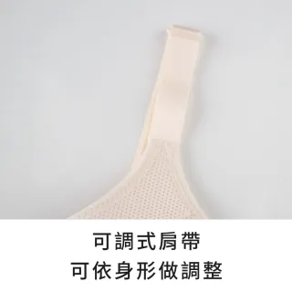 【玉如阿姨】輕舒呼吸內衣※0624膚(無鋼圈 舒適 低脊心 機能 托高 大罩杯 台灣製 B.C.D罩)