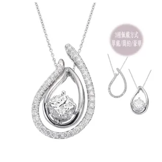 【Vividventure 亞帝芬奇】GIA 50分 DVS2 天然鑽石 真鑽 項鍊 奢華風采(14K金台+14K金鍊)