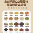 【有其田】有機無添加糖芝麻20穀植物奶(x3罐;無添加糖/芝麻粉/多穀奶/黑芝麻)