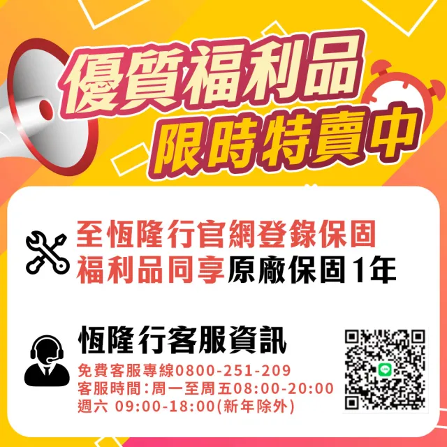 【Honeywell】(福利品)X620航太級UVC殺菌空氣清淨機(適用16-32坪｜X3 太空機)