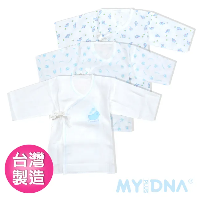 【MY+DNA熊本部】新生兒紗布肚衣3件組-男孩 B0203-01(肚臍護理必備 MIT 台灣製)