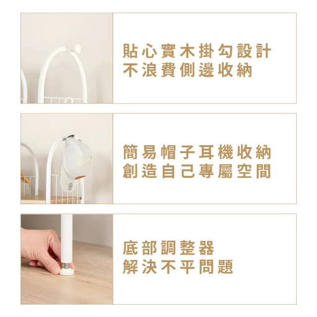 【URBAN LiFE 悠本生活】日式衣櫥架 附S掛勾(開放式衣櫥架/多功能掛吊衣架/收納置物架/分層掛衣架)