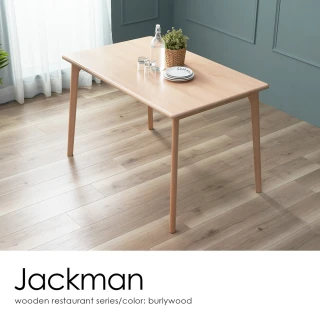 【H&D 東稻家居】日式造作簡約櫸木餐桌(餐桌 北歐風 實木)