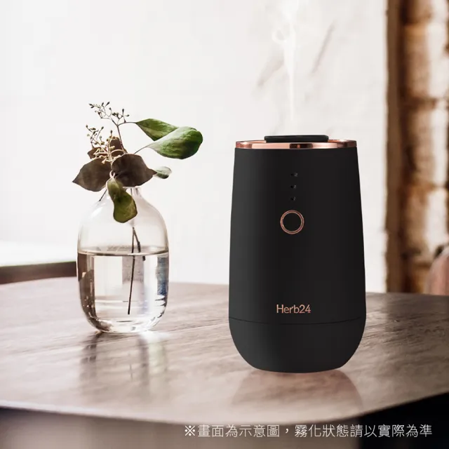 【草本24】Herb24 晨霧純精油擴香儀II霧黑_10瓶精油豪華組：贈12格收納木盒(專櫃品牌直營 保固半年)