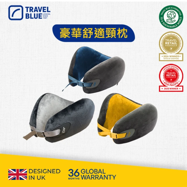 【Travel Blue 藍旅】豪華舒適頸枕 頭等艙等級/低調奢華頸枕(3色任選/飛機枕/旅行頸枕)
