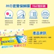 【GLAD佳能】官方直營 Press N Seal神奇密實保鮮膜 防漏保鮮膜(30公分x21.7公尺x6入+密實袋30入)