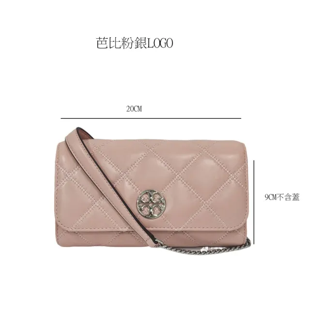 【TORY BURCH】TB Willa 經典WOC小香風小款三色可選斜背包(贈原廠防塵袋紙袋送禮)