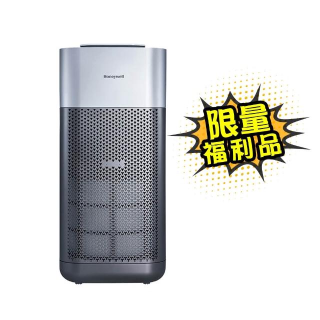 【限量福利品★美國Honeywell】X620航太級UVC殺菌空氣清淨機(適用16-32坪|太空機 X3 X620S)