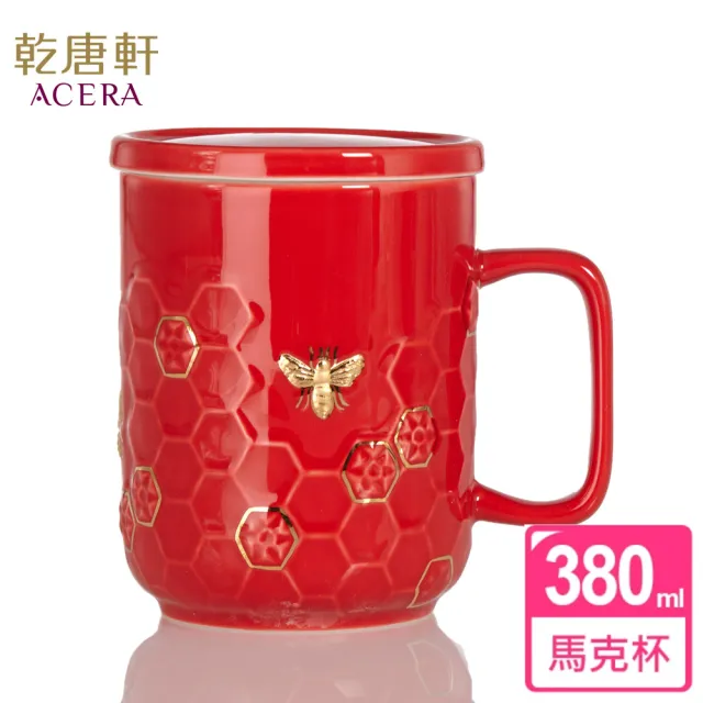 【乾唐軒】大豐收陶瓷馬克杯 380ml(含蓋 / 2色)