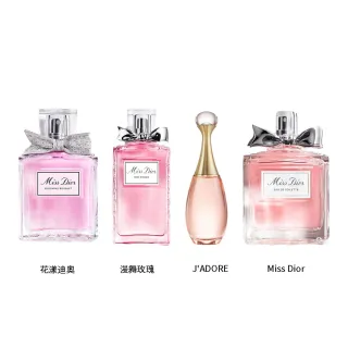 Miss Dior 香水セット 3種 Dior ディオール フレグランス 三点セット